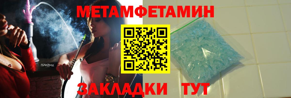 Amphetamine Розовый  Вход с VPN  АМФ  АМФЕТАМИН  Владимир 
