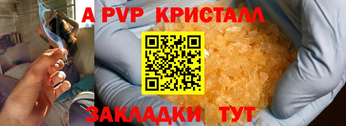 Конопля  Владимир  ГАШ  МЕФ   Кокаин  ГАШИШ  Вход с VPN  A PVP СК  