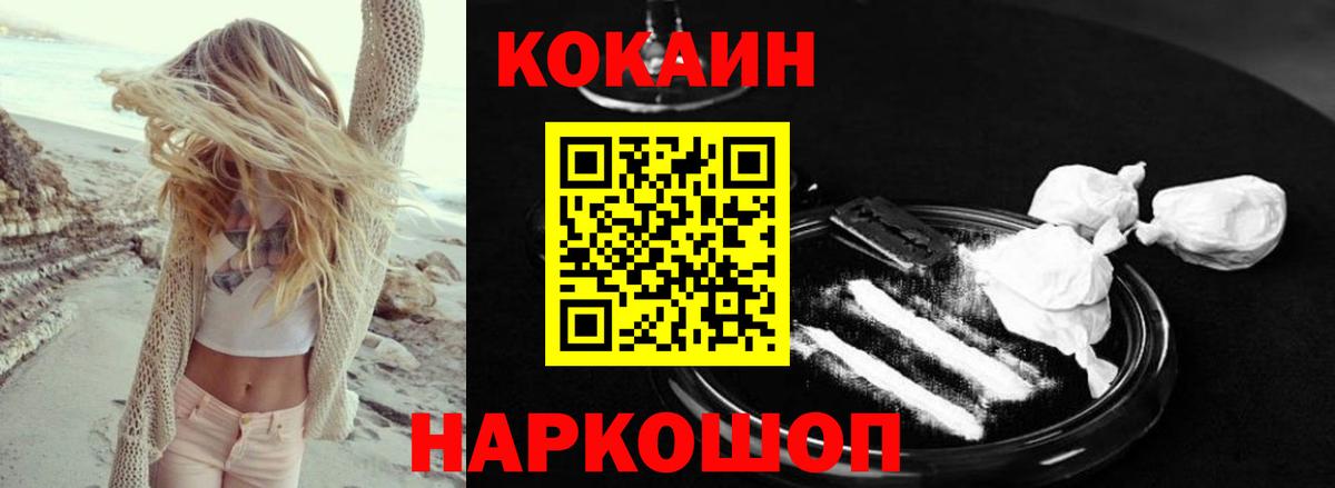 КОКАИН 99% Владимир