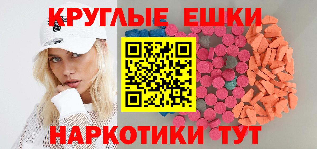 Экстази DUBAI  ЭКСТАЗИ Cube  omg tor  Владимир  Вход с VPN  Экстази 