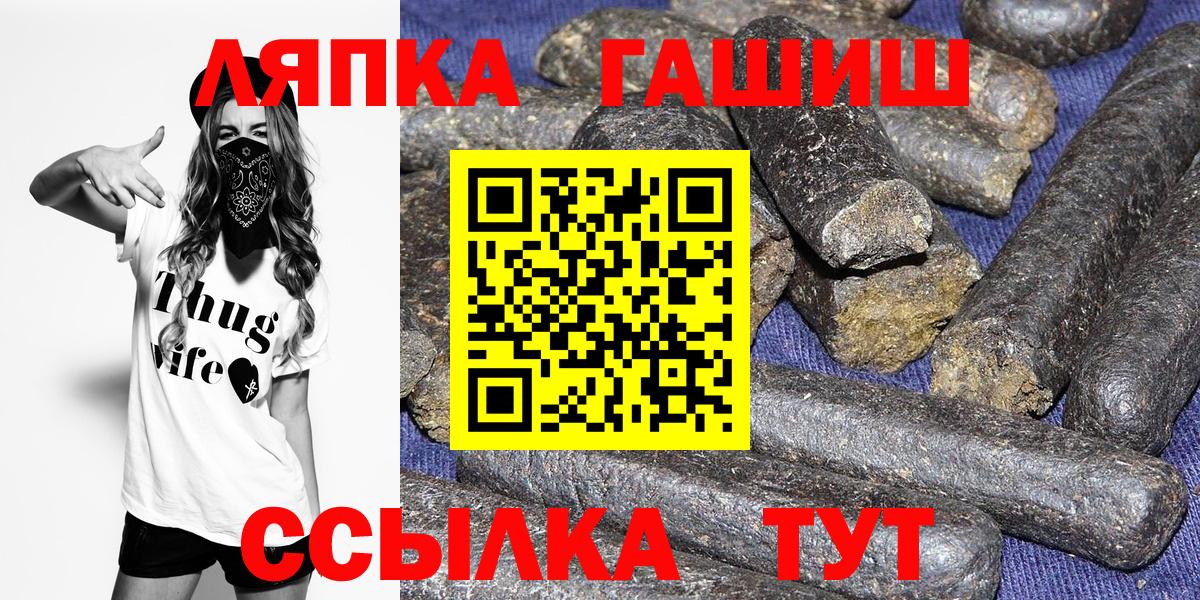 ГАШИШ hashish Владимир