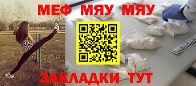 бошки Кандалакша
