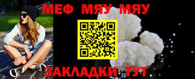 бошки Кандалакша