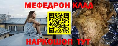 бошки Кандалакша