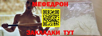 бошки Кандалакша