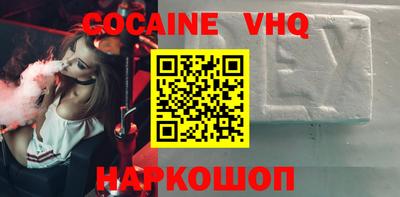 бошки Кандалакша