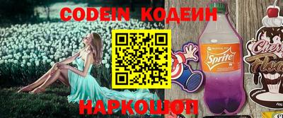 сатива Канаш