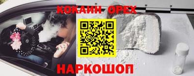 дистиллят марихуана Камышлов