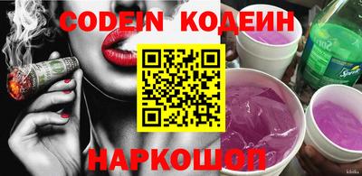 бошки Кандалакша