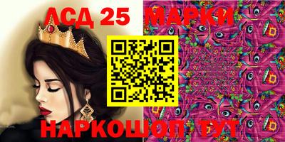 бошки Кандалакша