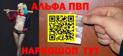 бошки Кандалакша