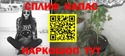 бошки Кандалакша
