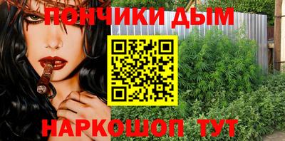 сатива Канаш