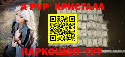 бошки Кандалакша