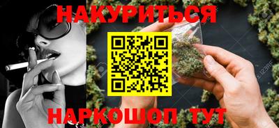 бошки Кандалакша