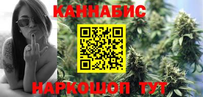 бошки Кандалакша