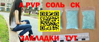 дистиллят марихуана Камышлов