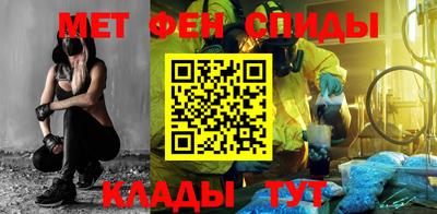 бошки Кандалакша