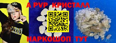 дистиллят марихуана Камышлов