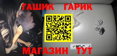 сатива Канаш