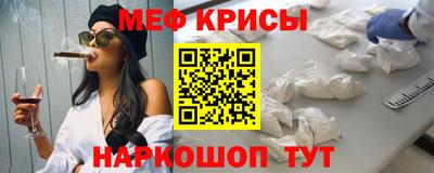бошки Кандалакша