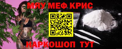 бошки Кандалакша