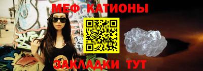 бошки Кандалакша