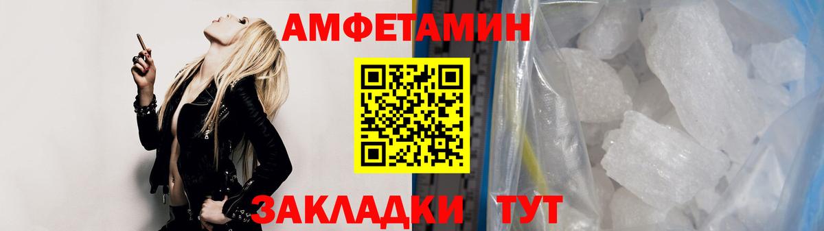 Метамфетамин мет  Метамфетамин мет  МЕТАМФЕТАМИН  Вход с VPN  Владимир 