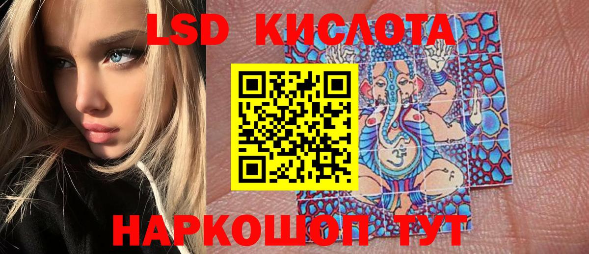 Марки NBOMe 1500мкг Владимир