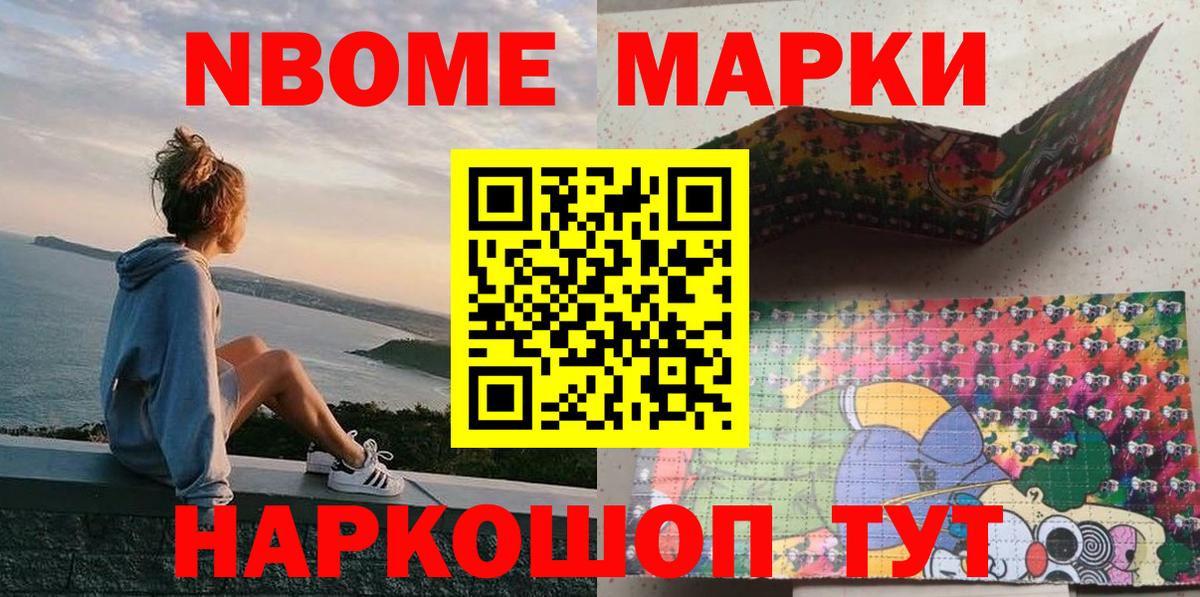 Владимир  Наркотические марки 1,8мг  Вход с VPN 