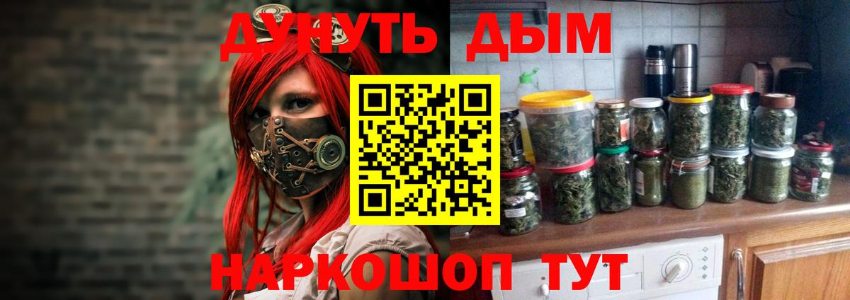 Владимир  Марихуана AK-47  МАРИХУАНА THC 21%  Вход с VPN  Каннабис Amnesia 